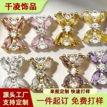 18k�~�����ʯ�����ִ���׸�������������diy�����S�����l