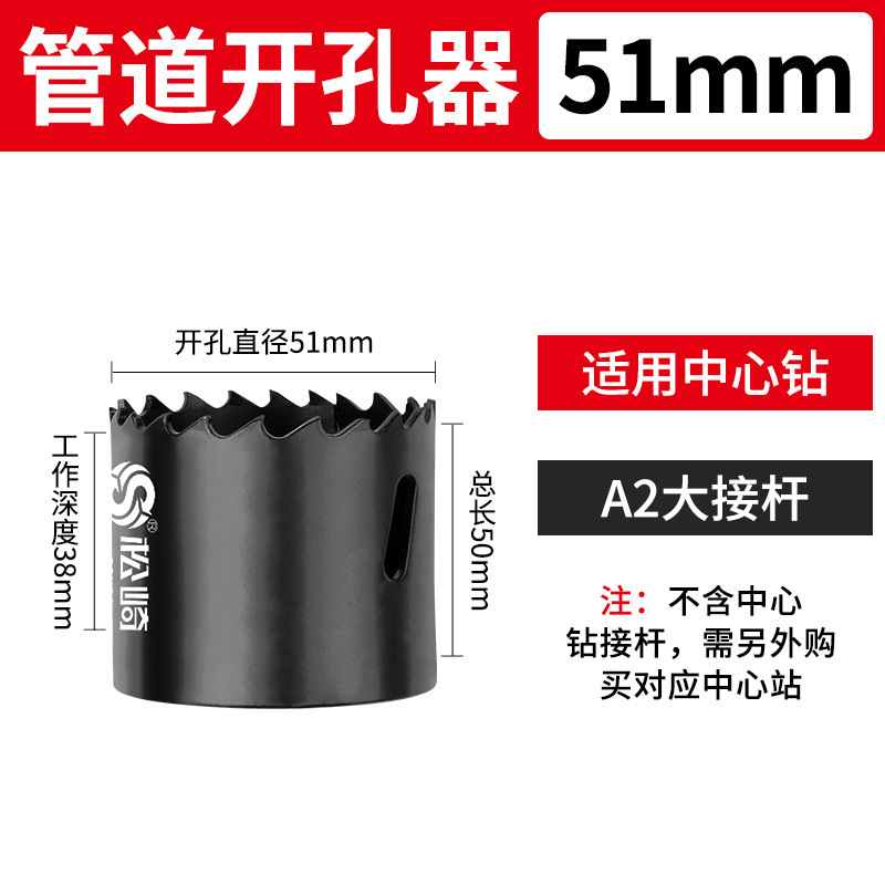 消防管道开孔器金属钻头镀锌管钢管机械三通专用开口器配件转|undefined
