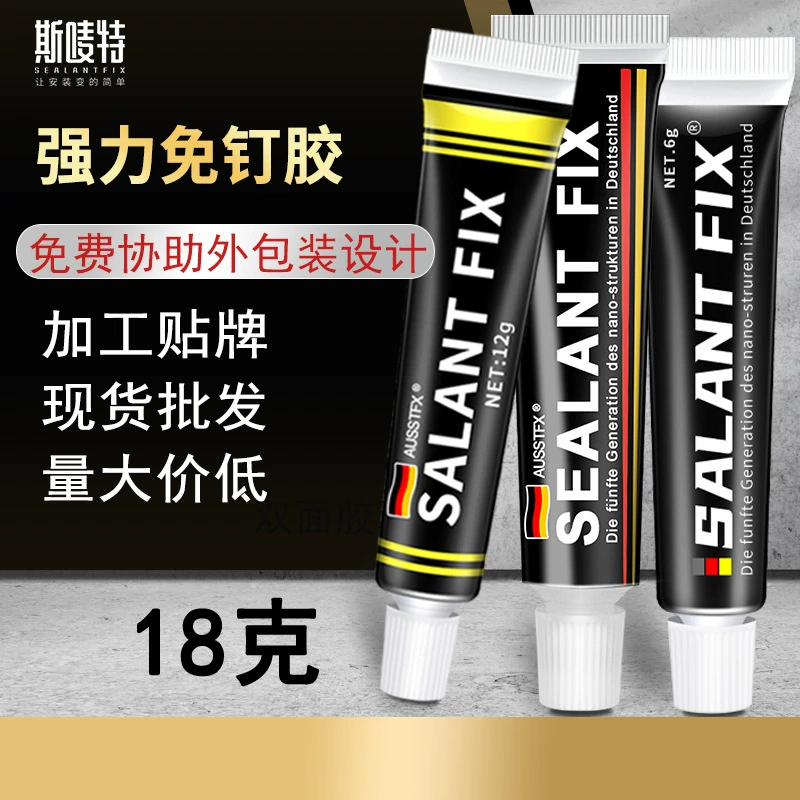 18 грамм индивидуального OEM сильного клея без гвоздей вспомогательная паста стеклянный клей MS клей без отверстий оптом Металлокерамика