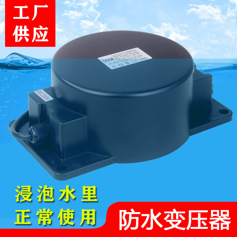Waterproof Transformer Ac Ac12V24V Underwater Lamp Underground Lamp Tree Lamp Special Dry Isolation Ring Power Supply Waterproof Transformer Ac Ac12V24V Underwater Lamp Underground Lamp Tree Lamp Special Dry Isolation Ring Power Supply