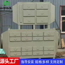 PP活性炭吸附箱不锈钢活性炭净化设备废气处理净化器活性炭环保箱