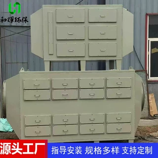 PP活性炭吸附箱不锈钢活性炭净化设备废气处理净化器活性炭环保箱