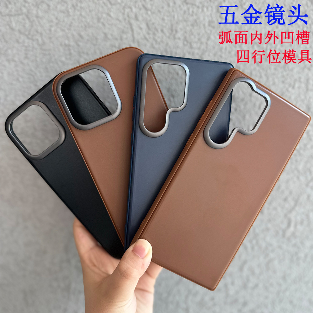 适用16pro五金镜头框弧面凹槽手机壳苹果内外凹槽二合一贴皮素材