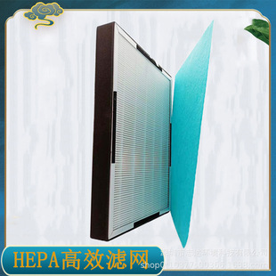 �����w�S�՚������HEPA�^�V�W ���L�C���m�����mPM2.5ƽ�y�^�Vо
