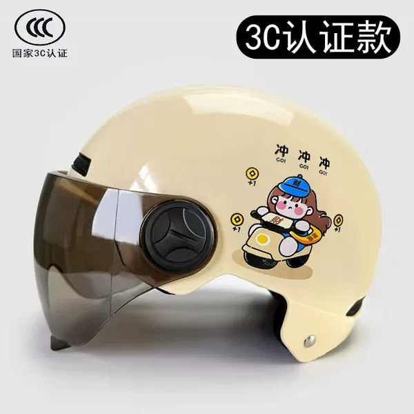 Tea color-short mirror