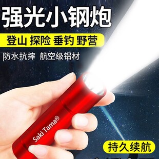 LED����С���ͲUSB�ɳ���h����������������y��С�����䳬��