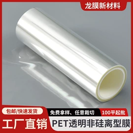 烫印膜;不干胶标签;3D打印耗材