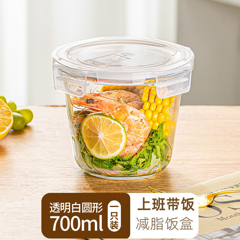 ガラススープ碗弁当箱電子レンジ加熱スープカップサラリーマン食事付き弁当箱携帯果物弁当箱|undefined