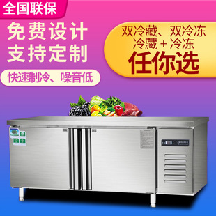 冷藏工作台冷冻柜商用冰箱平冷柜厨房操作台不锈钢奶茶双温保鲜柜-阿里巴巴