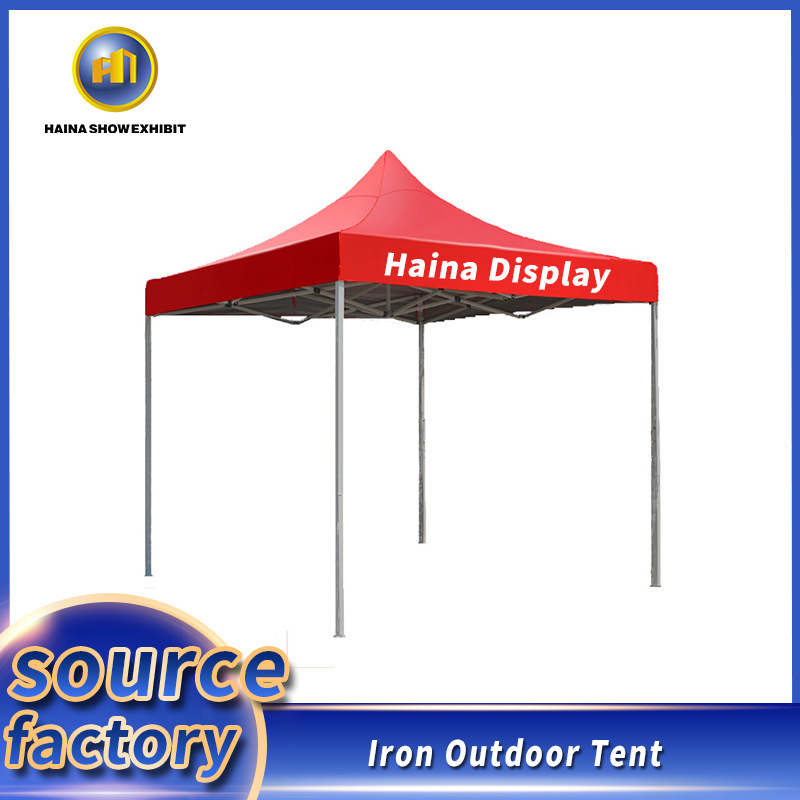 Showcasing outdoor manufacturers, sun exhibitions, umbrella