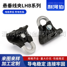 ���Ӳ��Ҵ����ALHBϵ���������A�Ғ�A��|���þ��A�Q�ͺ򌧾�