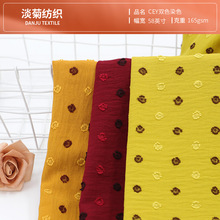 CEY�pɫȾɫ�A�c���c �������揗ѩ������ �����B��ȹ���e������