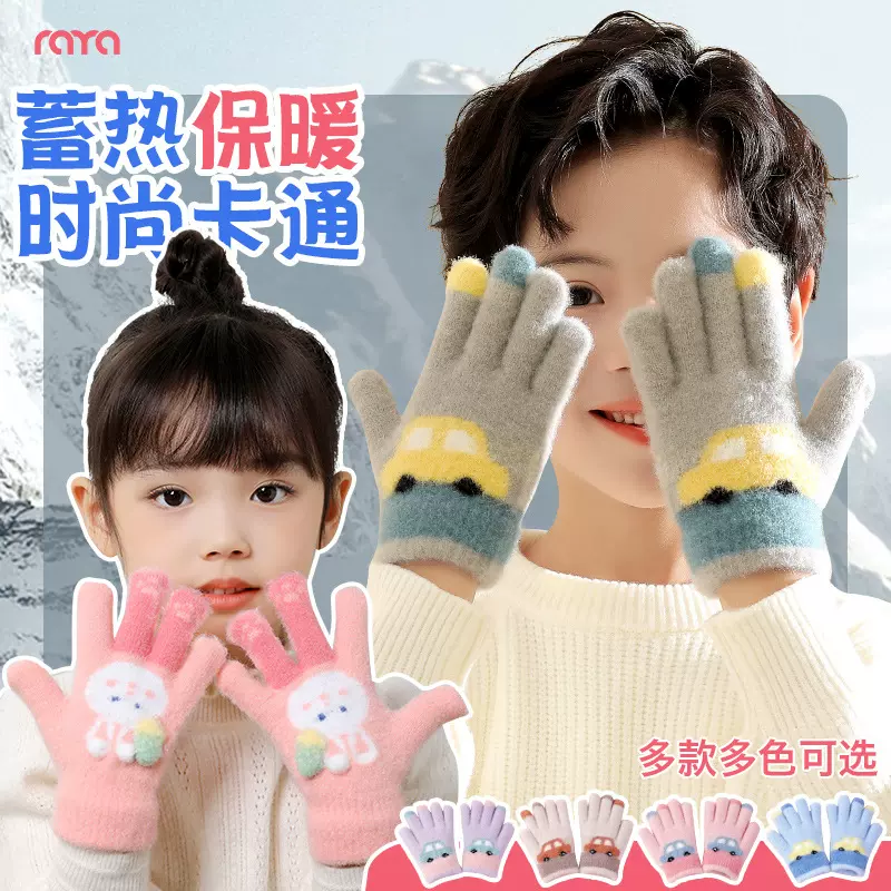 0-12岁儿童五指保暖手套男童女童全指冬季宝宝毛绒分指女孩手套RY