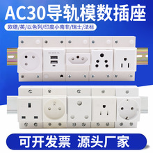 �W�ˌ�܉���� ��ʽAC30����10A 16A ���ښWʽģ��������