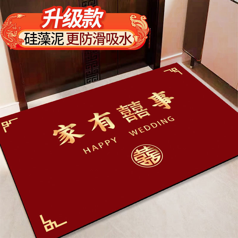 집에 무슨 일이 생겼어요 - 가로 버전 - 진한 빨간색