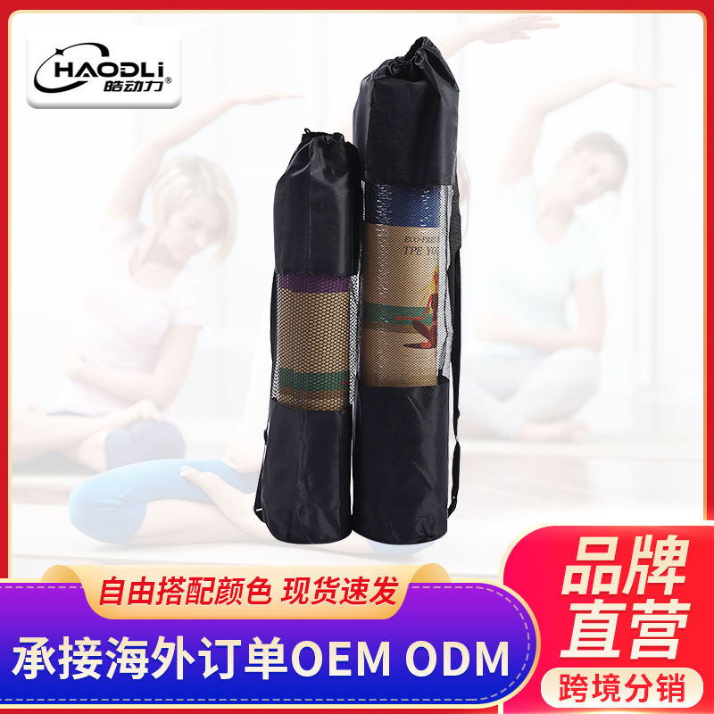 源头现货瑜伽帆布防水网包收纳牛津布防水单肩挎背包瑜伽垫易收纳
