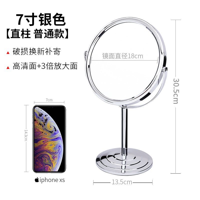 化粧鏡デスクトップシンプルな大型プリンセスミラー両面ミラー拡大鏡寮化粧鏡卸売デスクトップミラー|undefined