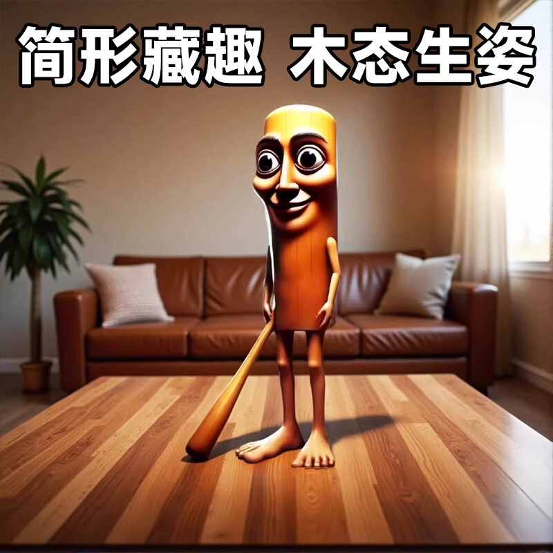 TungTungTungSahur イタリアの Brainrot 木製スティック人形山と海の古典パロディークリエイティブおもちゃ|undefined