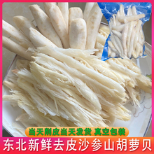 ȥƤ2��|�����rɳ���F���F�l��մ���݆�~ ɽ���_ؐɽ�عϰ��]