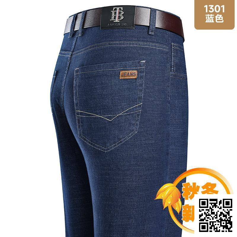 Jeans Autumn and Winter Thick Men's Middle-aged Dad High Waist Deep Straight Loose Business Casual Denim Long Pants Jeans Autumn and Winter Thick Men's Middle-aged Dad High Waist Deep Straight Loose Business Casual Denim Long Pants