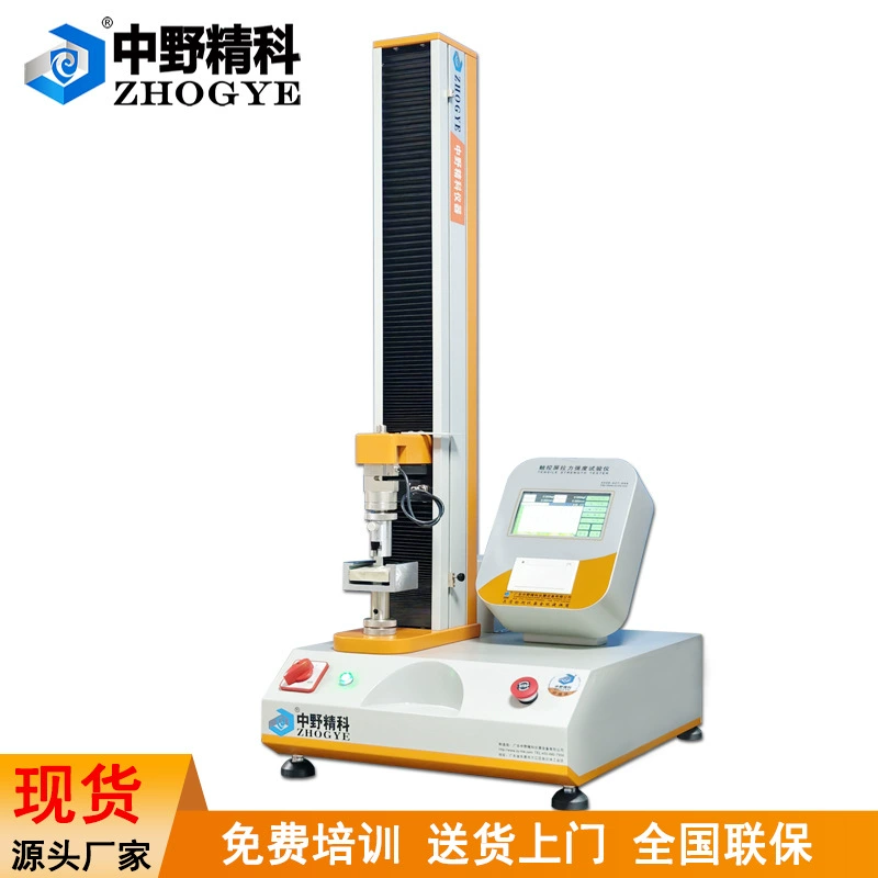 Машина для испытания силы винта с искусственной доской, измерение и контроль сенсорного экрана, тестер на прочность на растяжение, машина для испытания силы винта с доской