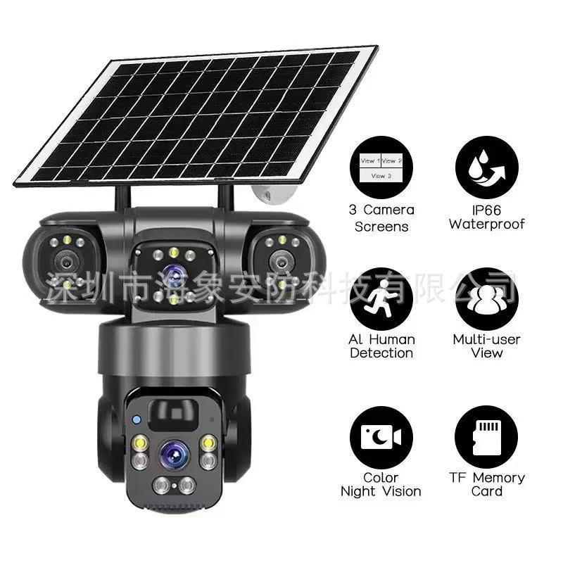V380PRO 屋外 WiFi/4G ソーラー監視カメラ HD フルカラーナイトビジョンマルチスクリーン携帯電話リモート|undefined