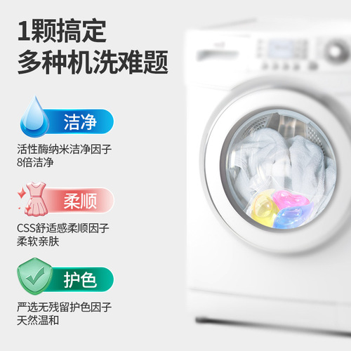 Multi-Choice Laundry Detergent Pods, Box Packaging, Laundry Detergent Pods, Scent Pods, Family Size, Three-in-One, Wholesale