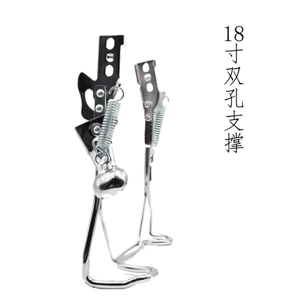 18 -inch dual -hole big support