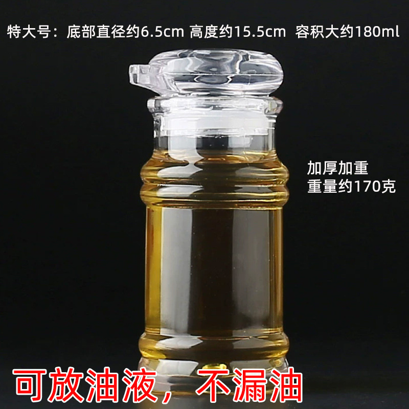 고급 여분의 두꺼운 초대형-약 180ml-칠리 오일 소스 식초를 넣을 수 있습니다.