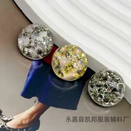 批发水晶弧面金属拼树脂蘑菇装饰扣小香风大衣外套针织开衫纽扣