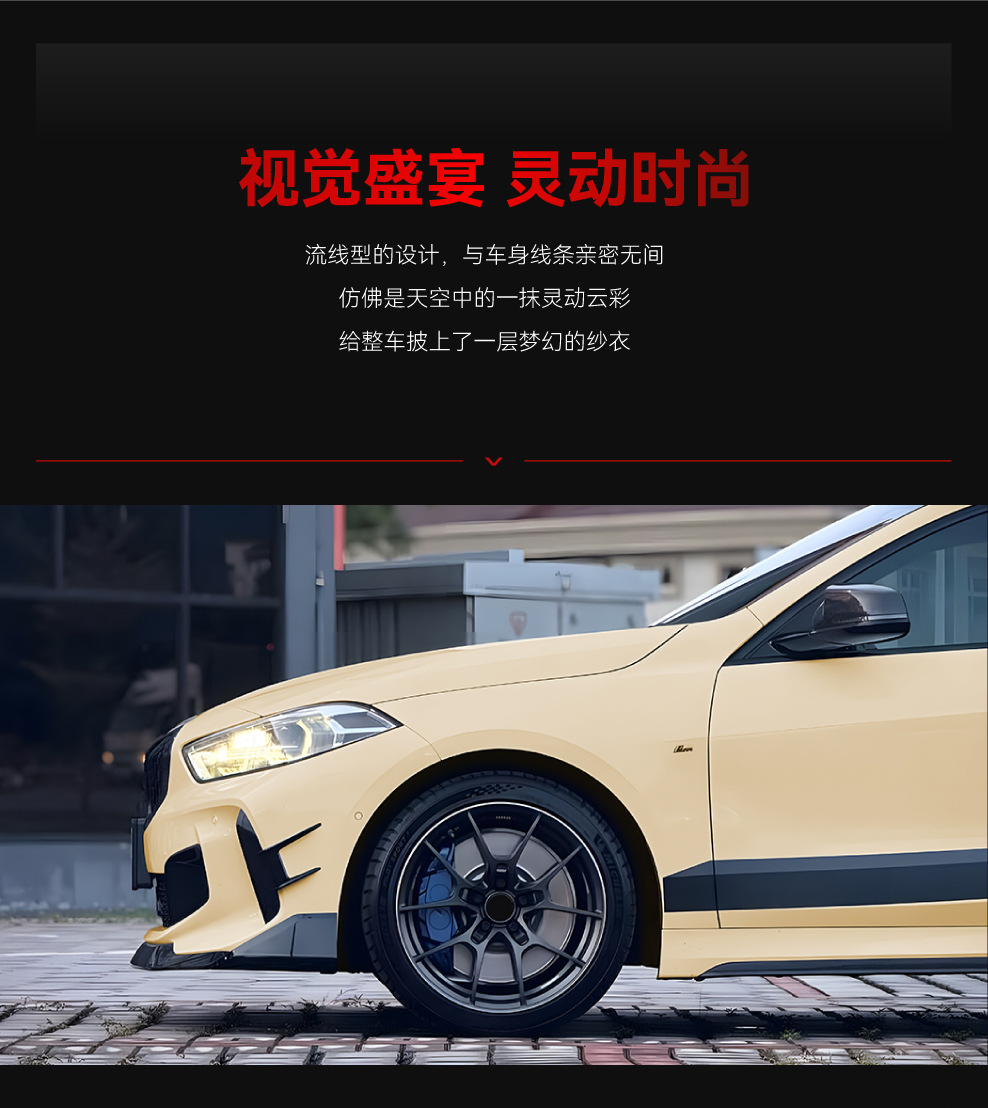 Suitable for 2019-2024 Bmw 1 Series F40 m Sport Mp Dedicated Integrated Front Lip Surround Modification