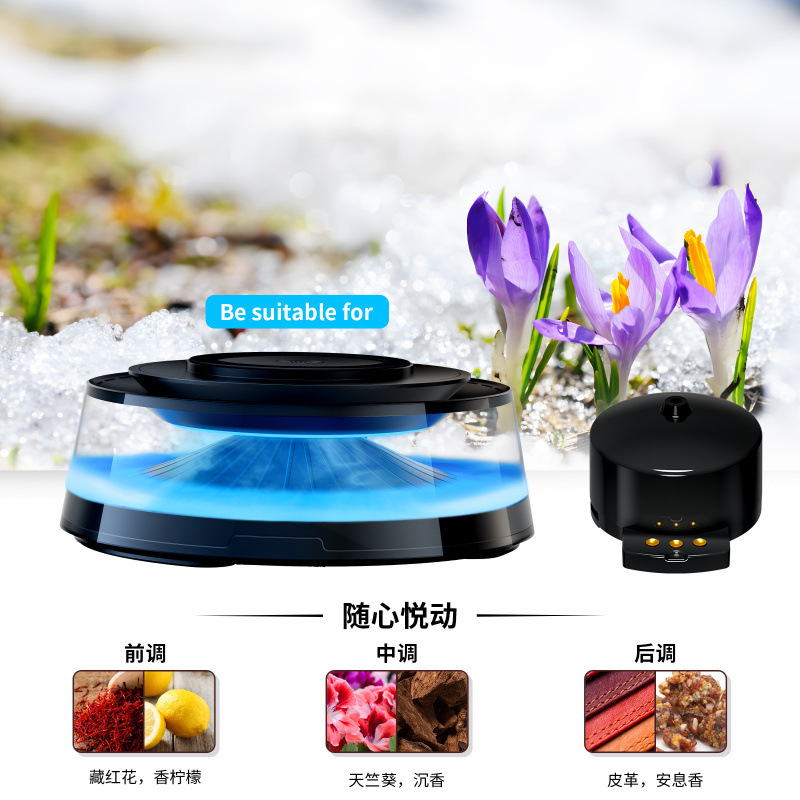 富士山云雾多功能车载香薰机 15W磁吸无线充电幻彩氛围灯蓝牙音箱|undefined