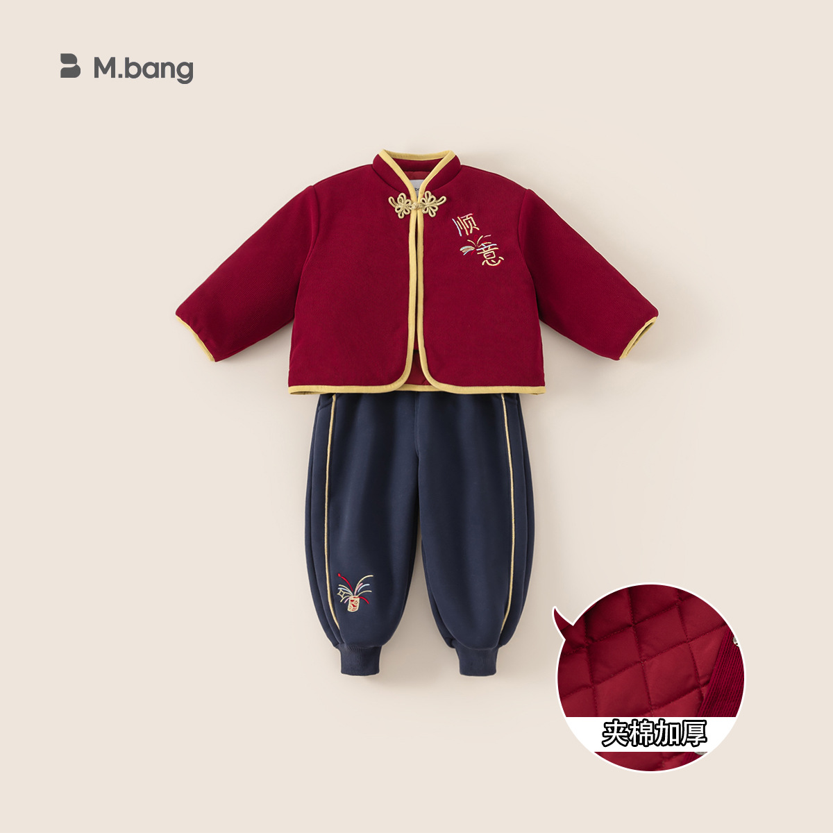 Ropa de Año Nuevo para niños Youbao, ropa de Año Nuevo para niños, ropa de Año Nuevo para niños, vestido de aniversario rojo, ropa de invierno de dos piezas