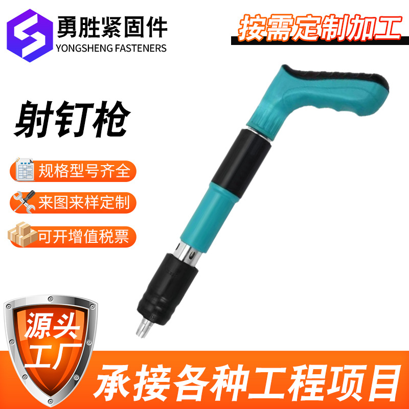 直供吊顶神器迷你炮钉枪射钉枪消音打钉器家用自动气钉枪