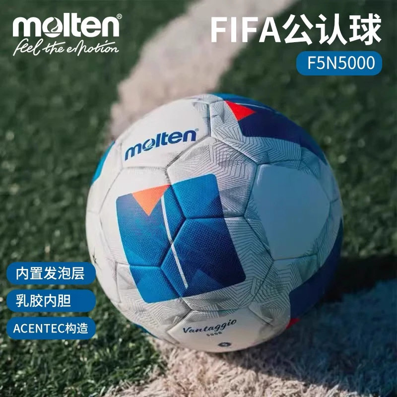 Instant Discount on Molten Molten Football No. 5 Fifa Certified Pu Game Training Ball F5N5000 Dropshipping