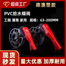 pvc�oˮ���y ���A�ֱ����y���ϼӺ��mʽ�y�T�_�P��ȹܼ����