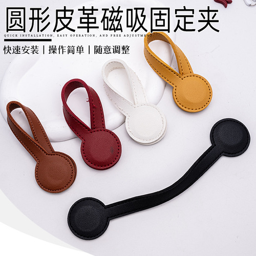 Pouch magnetic snap-free hemming tab for pants sleeve length adjustment, anti-drag strong magnetic bookmark clip