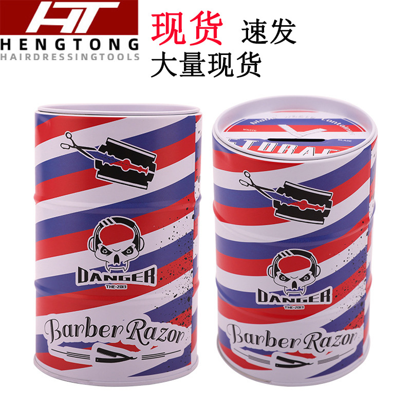 刀片收纳桶金属材质超大容量防割袋子安全可靠可拆卸瓶口设计便捷