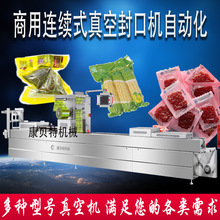 ������������Ĥ��հ��b�C ȫ�Ԅ���հ��b�C �B�mʽ��շ�ڙC