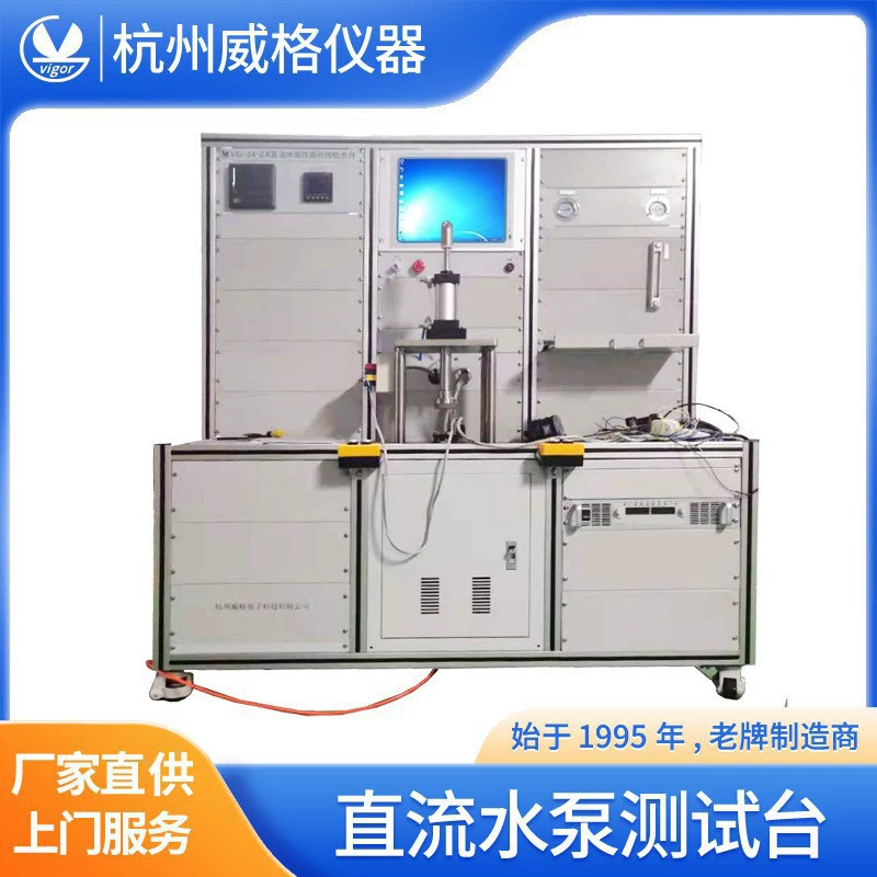 Испытательный стенд для водяного насоса постоянного тока Weige Испытательный стенд для автомобильного стартера Испытательный стенд для водяного насоса Испытательный стенд для водяного насоса