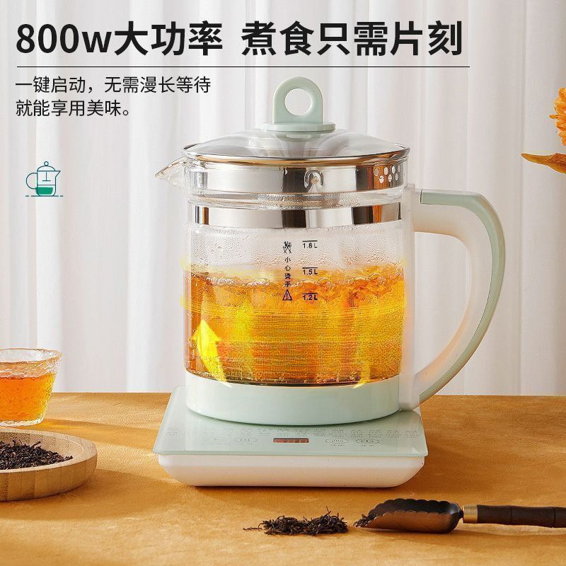 Health Pot Multifunctional 1.8L Fully Automatic Tea Making Water Kettle Glass High Temperature Resistant Thickeneded Tea Making and Decoction Pot