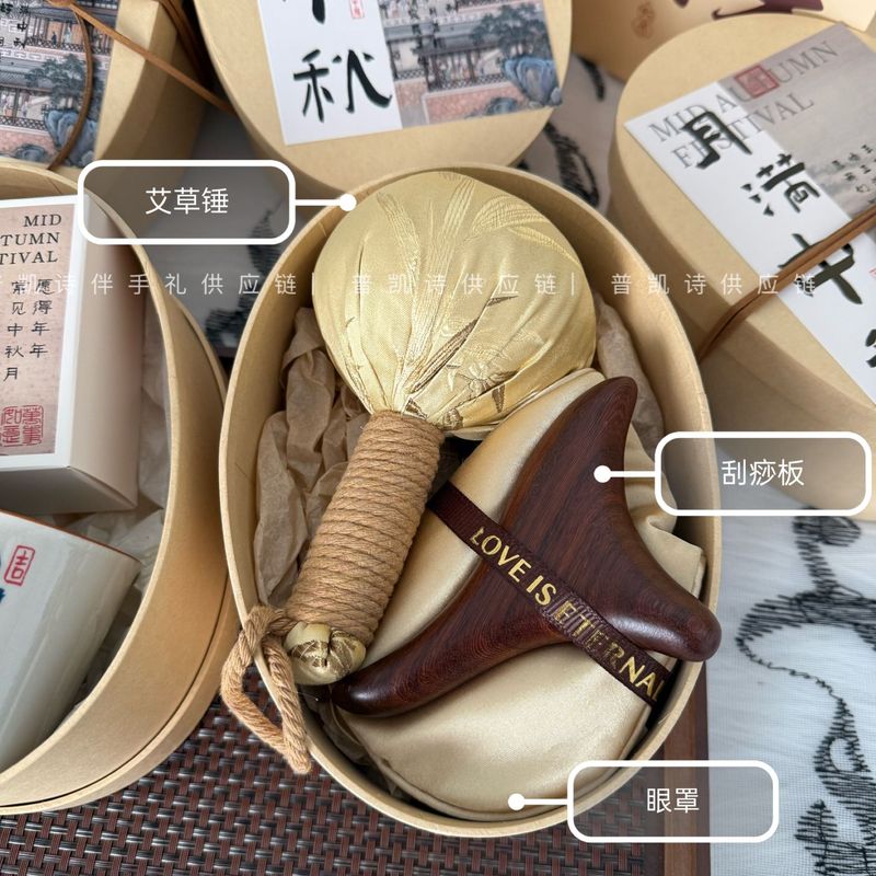 お土産の実用的なプレゼントは従業員のお客様に2025新型美容院美業開業養生シリーズのプレゼントをプレゼントします|undefined