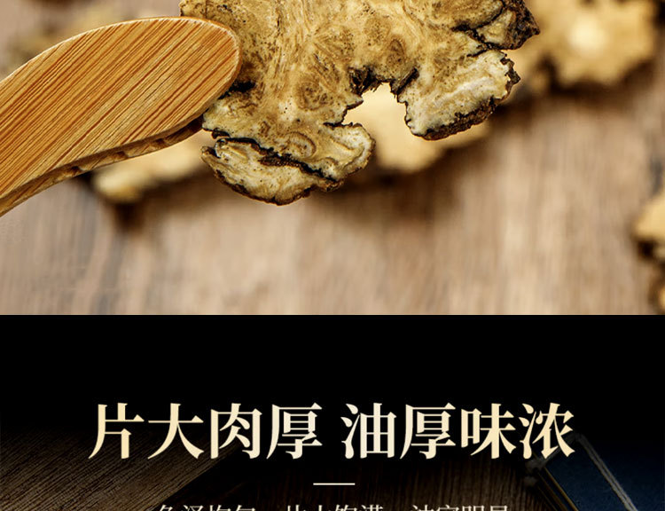 Chuan Xiong Sichuan Lovage Rhizome Slices 500g Dried Chuanxiong Herbal Decoction Pieces in use