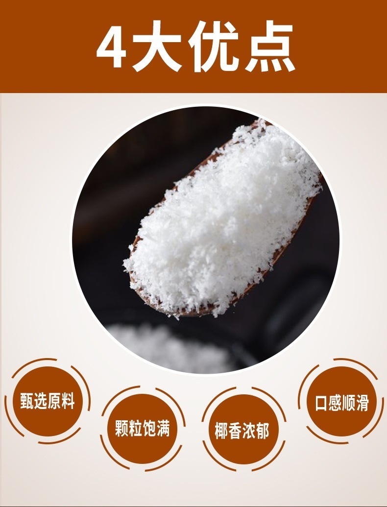 Shredded Coconut Flakes Baking Ingredient for Mooncakes Bread Mochi Daifuku Desserts and Pastry Decoration Filling 100g Pack with 25g Gelatin Sheets key features