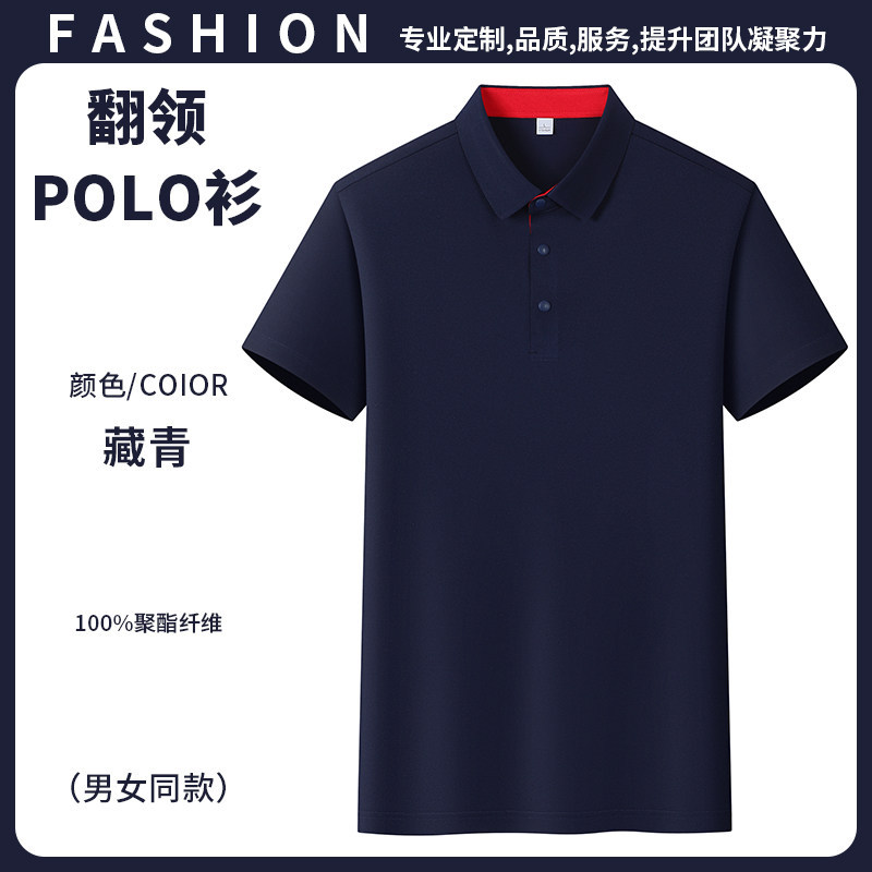 Camisas de polo personalizadas de verano de manga corta ropa de trabajo camiseta corporativa cultura camiseta de ropa impresa logo bordado