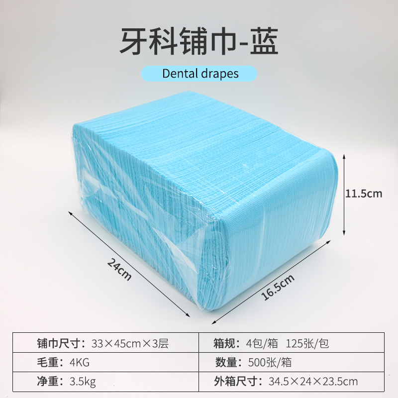 Toalla de color desechable dental bufanda dental consumibles toalla inalámbrica con cuerda bufanda pad 125 unids/bolsa image 10