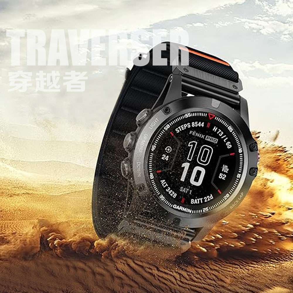 Aplicable para JAMING correa deportiva de nylon al aire libre 22 / 26MM correa rápida al por mayor fenix 8 / 7 / 6 / E / 7X / 7