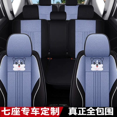 Modelə uyğun (Original) oturacaq örtükləri — small goods seat cover