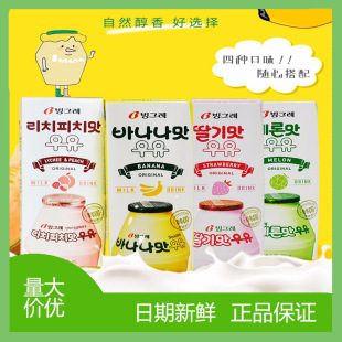 �e�����n���M��Binggrae�㽶ţ�����200ml����ζţ������I�B