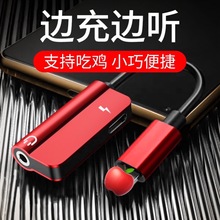 �m���O��x���C���l�D���^iphone8�֙C����һxs��늾���׿�Qtpye-c